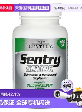 香港直发21st century50+中老年多维生素片125片补充剂保健品叶酸