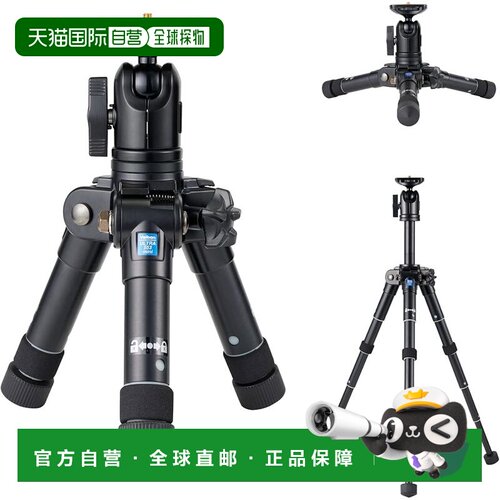 【日本直邮】Velbon Ultra 553 Mini AZ 桌面迷你三脚架 5段黑