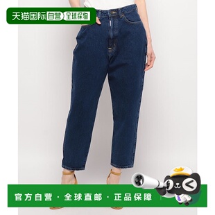 【日本直邮】EDWIN女士牛仔长裤・牛仔裤正品品牌时尚潮流高档牛仔