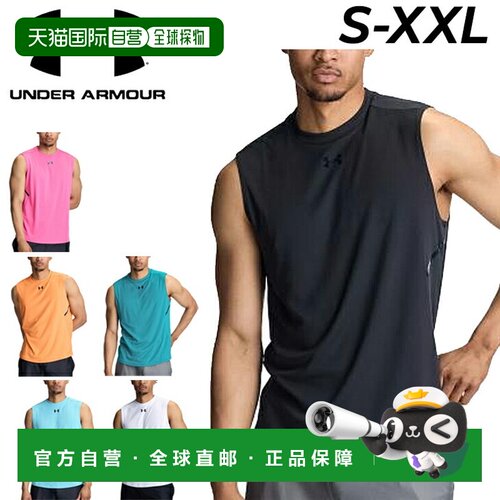 日本直邮Under Armour 男士无袖背心宽松版型速干透气防臭适合跑
