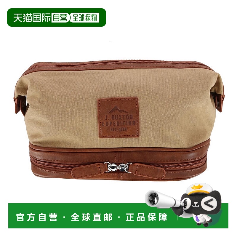 自营 buxtonEpedition II Huntington Gear 底部拉链旅行套件 -