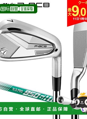 日本直邮TaylorMade P8CB 铁杆搭配 NSPRO 950GH NEO 钢杆身