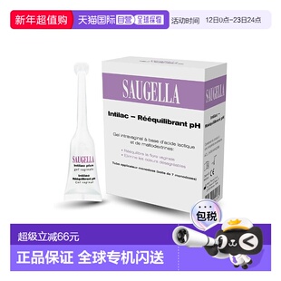 欧洲直邮Saugella/赛吉儿法国私处平衡酸碱度pH3.8内置乳酸菌凝胶