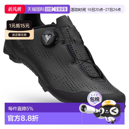 香港直邮SCOTT VTT MTB Comp山地自行车鞋