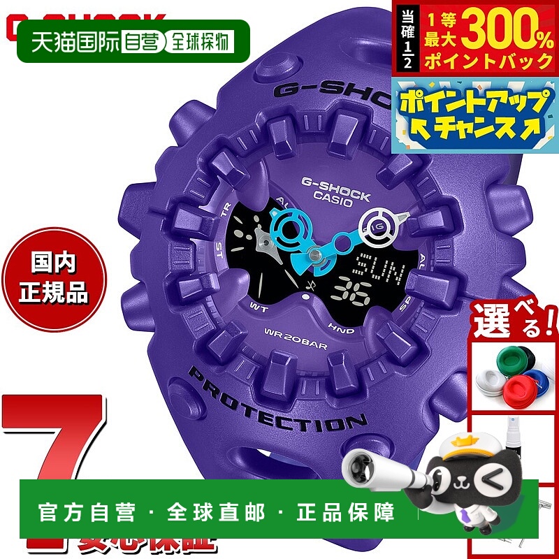 日本直邮卡西欧 G-SHOCK 男士指针/数字双显手表 GA-V01-2AJF 蓝