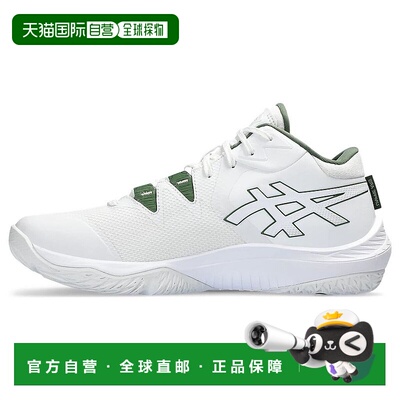 日本直邮Asics Unpre Ars 2 圆头系带耐磨 减震防滑 低帮 篮球鞋