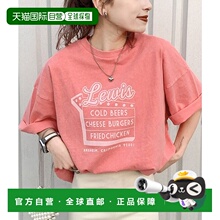 日本直邮Classical Elf 棉复古风颜料印花T恤 [C04519EW09015]