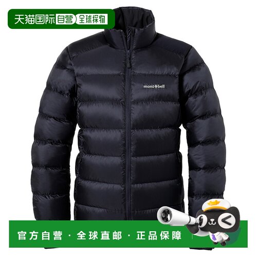 日本直邮MONTBELL Alpine Light US 纯色时尚舒适立领轻薄保暖鸭