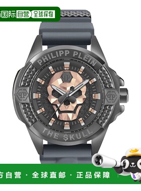自营 philipp plein$kull 硅胶手表 - 灰色/枪色/灰色 美国奥莱直