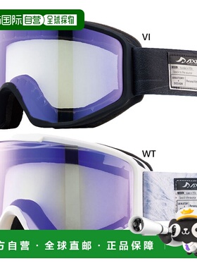 日本直邮 AXE 雪地护目镜滑雪单板滑雪冬季运动白色紫色紫色 AX A
