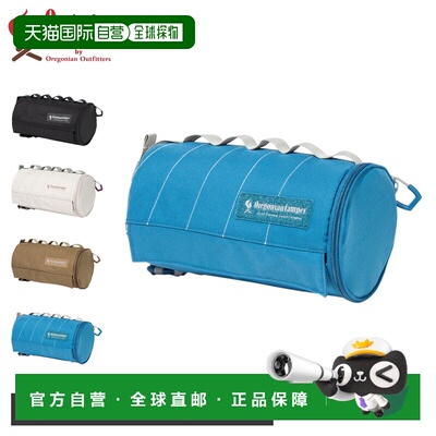 日本直邮Oregonian Camper 纸巾架男女厨房用品 OCB2527