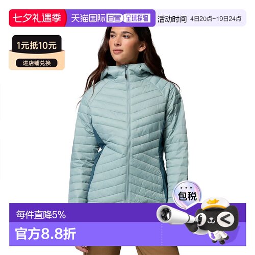 欧洲直邮COLUMBIA Powder Pass™ III 混合型外套 女士
