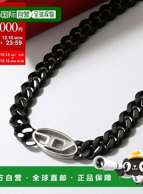 日本直邮DIESEL 项链 DX1610931 男女通用椭圆形 D 字链配饰 黑银