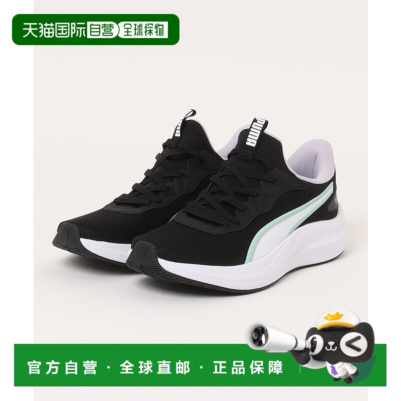 1h可退 日本直邮PUMA 彪马 男童 22-25 SKYROCKET LITE 2 EASE IN