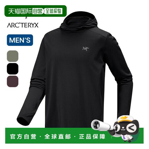 日本直邮Arc'teryx Cormac Heavyweight Hoody M 连帽卫衣 男款