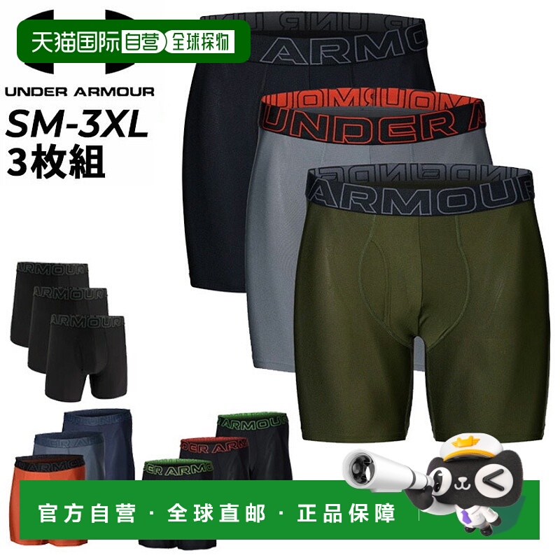 日本直邮Under Armour 平角短裤 3 条装 男士 UNDERARMOUR UA Per