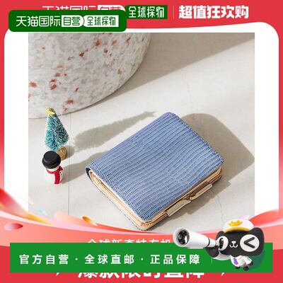 【日本直邮】TOPKAPI 意大利皮革，蜥蜴压纹，双折钱包（蓝灰色）