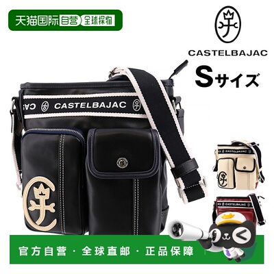 日本直邮Castelbajac Domine 24112 斜挎包男女竖款斜挎包