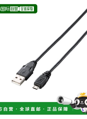 【日本直邮】宜丽客 Micro-USB(A-MicroB)充电数据线1.5m TB-AMB1