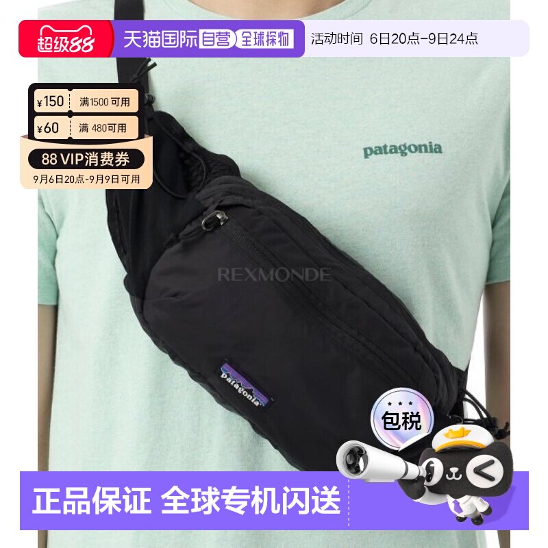 韩国直邮patagonia Terravia 腰包 5L (49021-BLK) 腰包/腰包肩包图片