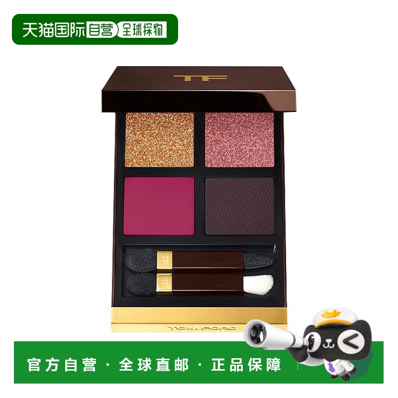 欧洲直邮Tom Ford汤姆福特【夜宴盘】四色眼影盘 8g #43 AMBROSIA