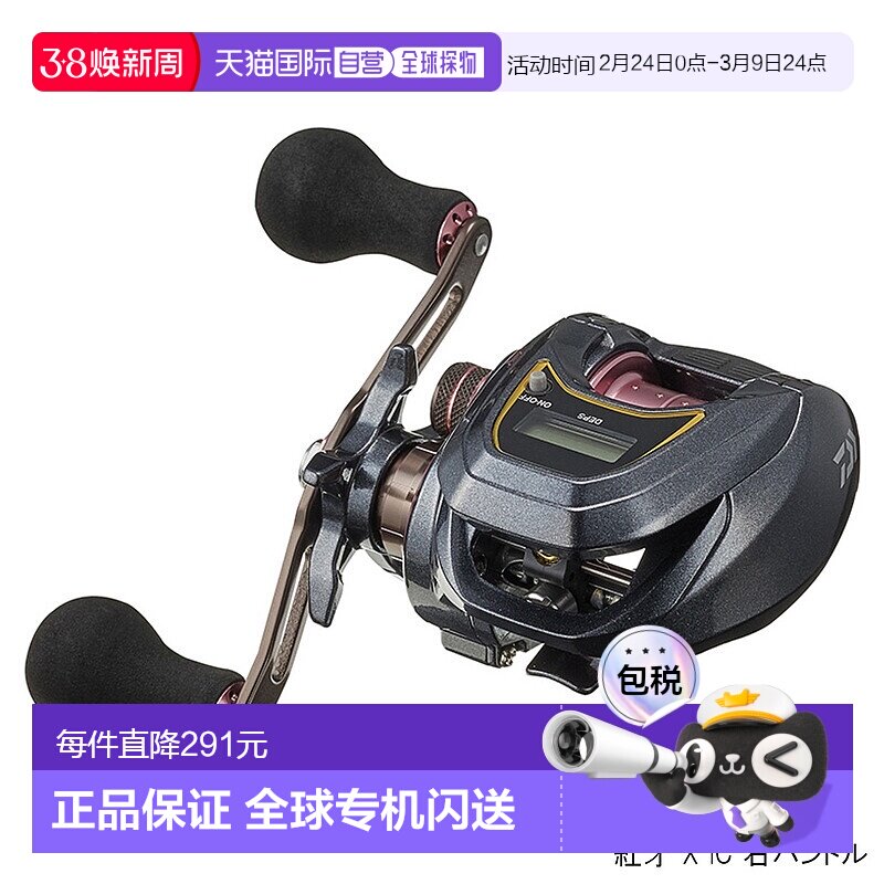 日本直邮大和鱼饵绕线轮 Koga X IC 右手柄