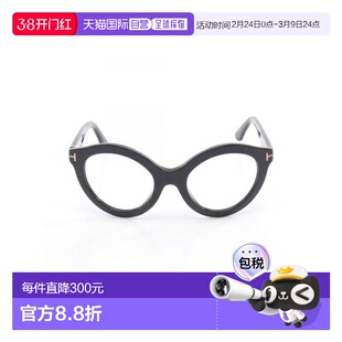 日本直邮中古Tom Ford汤姆福特男B级9新glasses眼镜树脂/亚克力其