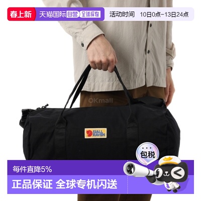 韩国直邮fjallraven北极狐vardag户外旅行包手提30L耐磨防泼水