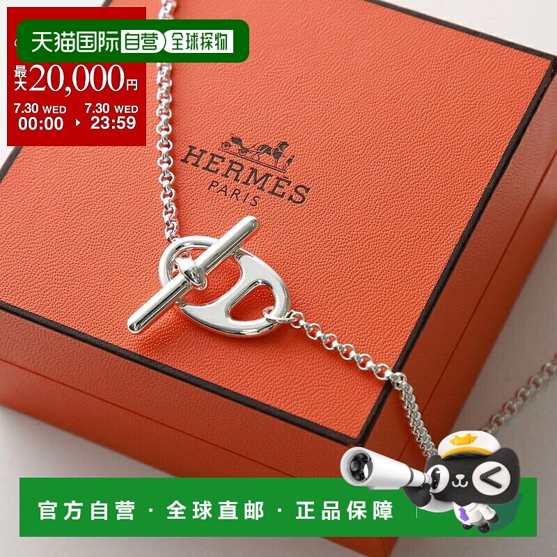 日本直邮HERMES 项链 CHAINE DANDRE PUNK 40 厘米 Chaine d'Ancr