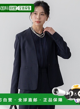 日本直邮23区 无领弹力夹克套装[234613EW16042]