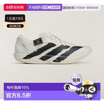 1h可退 香港直邮ADIDAS & Y3 女士休闲鞋 JR6653ORBITGREY AW2025