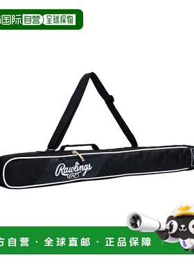 日本直邮 Junior 儿童棒球棒收纳包 黑色球包