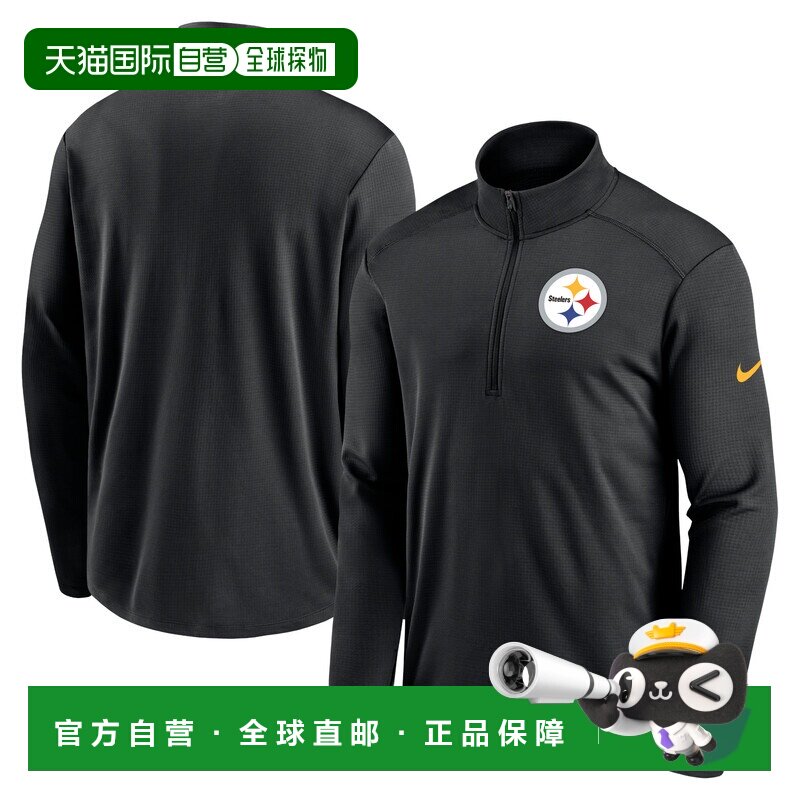 澳大利亚直邮Nike 匹兹堡钢人队耐克Pacer男款半拉链短袖外套图片