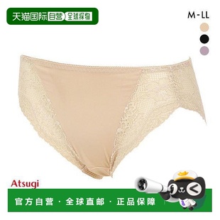 内裤 短裤 单件装 日本直邮Atsugi 底裤 select 性感三角裤