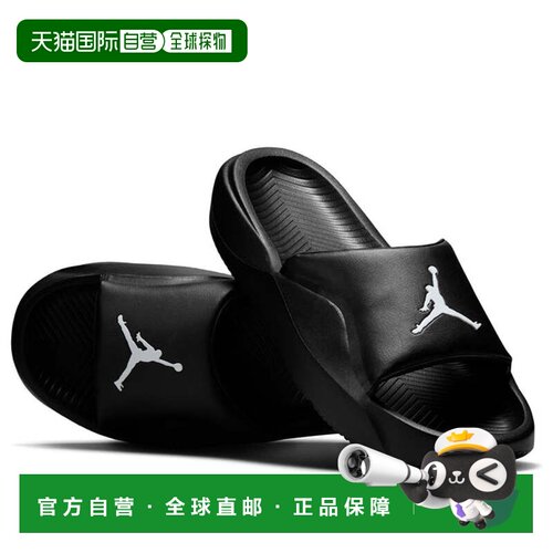 日本直邮Nike/耐克舒适百搭时尚防滑一字拖鞋男女同款 HF3263凉鞋