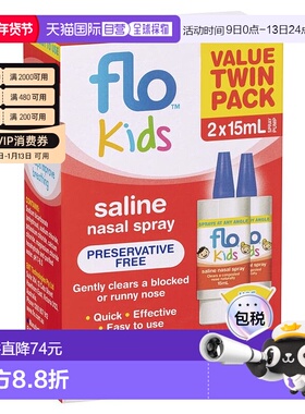 澳大利亚直邮Flo儿童生理盐水鼻喷雾剂2支装15mL*2新款