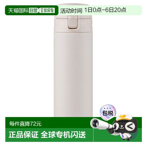 韩国直邮locknlock乐扣乐扣保温杯简约便携水杯新款杯子500ml 488