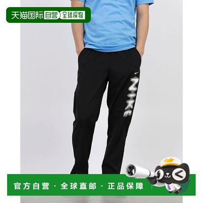 日本直邮 Nike DF FORM男士防风长裤 ALT SWOOS HJ3070011 长裤