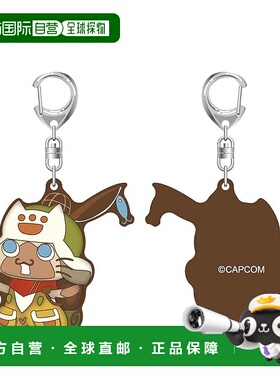 【日本直邮】Capcom Monster Hunter Wilds 橡胶钥匙扣 Otomo Air