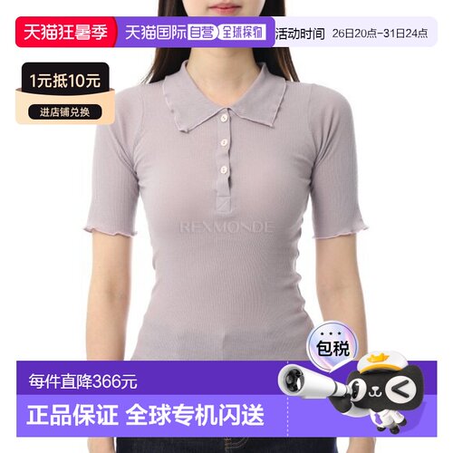 韩国直邮Baserange Verbe Purple 双 Polo 衫 (TTDP-CR-SP26) 短