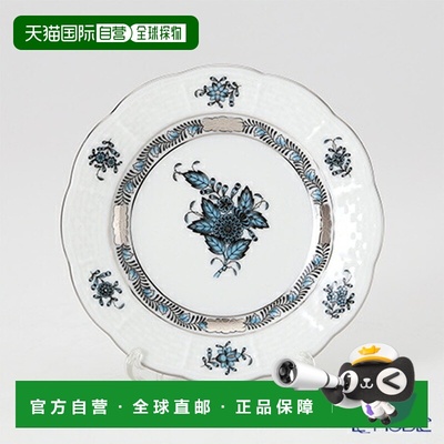 日本直邮HEREND Apony 绿松石白金盘子 12.5cm 00512-0-00 盘子