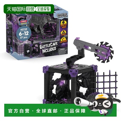 【日本直邮】Schleich Eldorado 战斗方块 暗影虎 42739