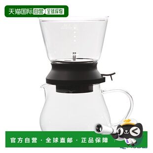 日本直邮Hario 茶滴器 Largo 35 服务器套装 TDR-5012B 350ml 厨