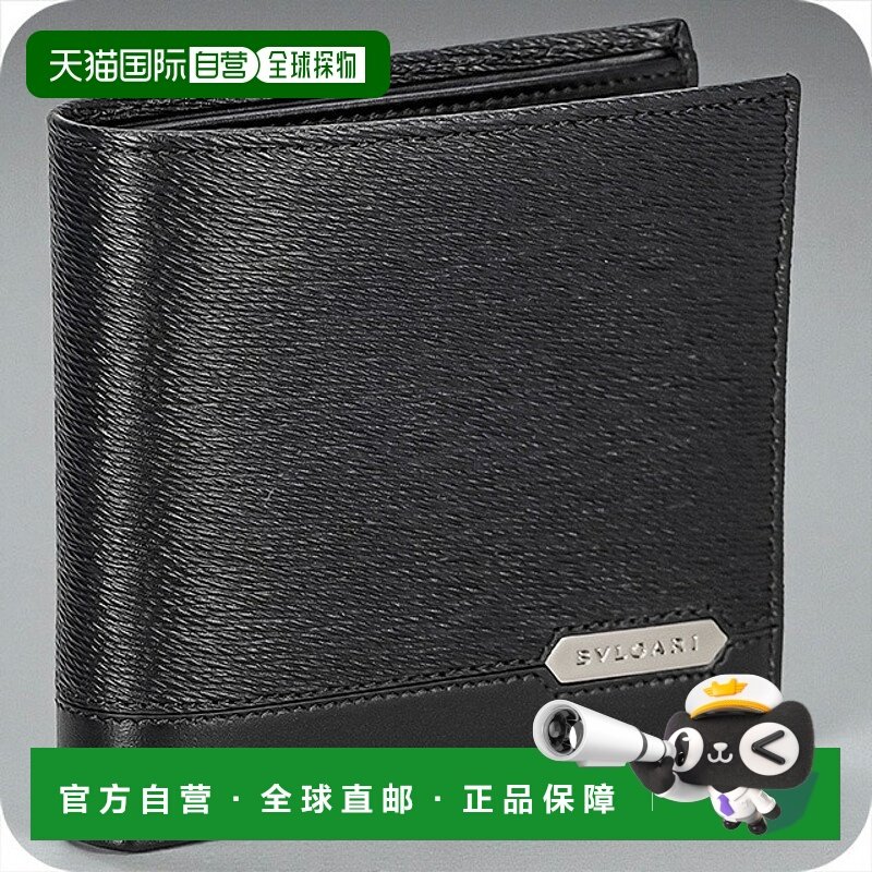 日本直邮BVLGARI 男士对折钱包 280899 BLK黑色奢华时尚馈赠佳品