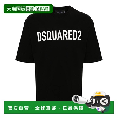1h可退 香港直邮Dsquared2 二次方 男士 圆领短袖T恤 S74GD1197D2