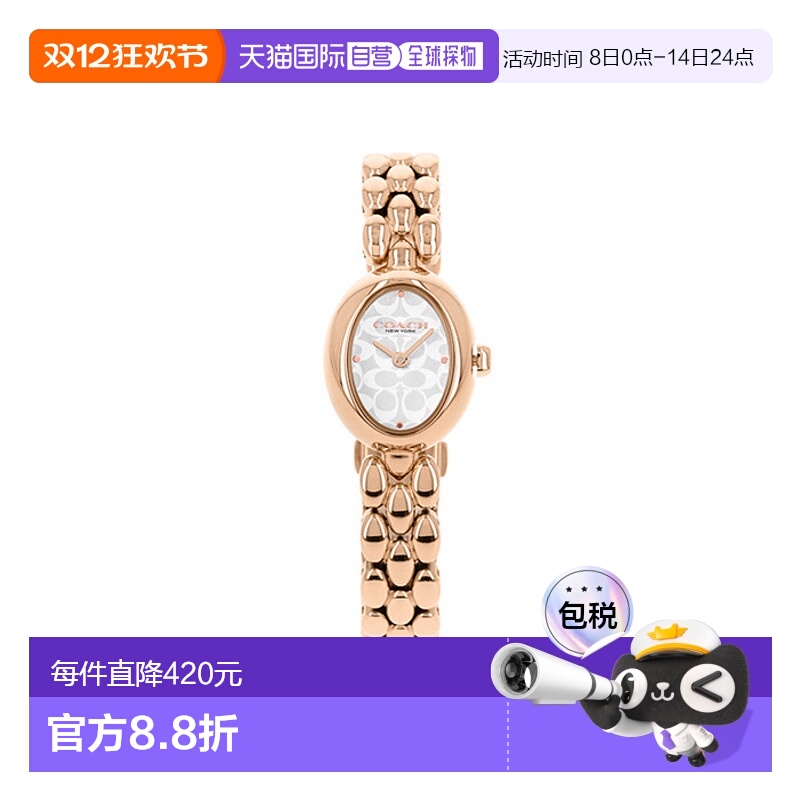 韩国直邮Coach蔻驰 女士手表306269273 14504418新款