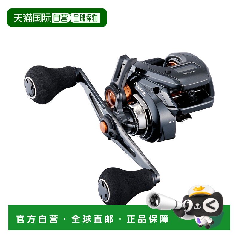 日本直邮Shimano Offshore 纺车轮 25 Barchetta F Custom 150DHX - 实物图