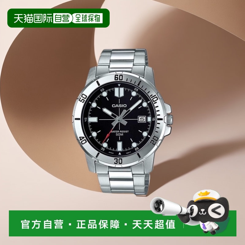 香港直邮Casio卡西欧男士通勤手表黑色经典精美精致防水高颜值
