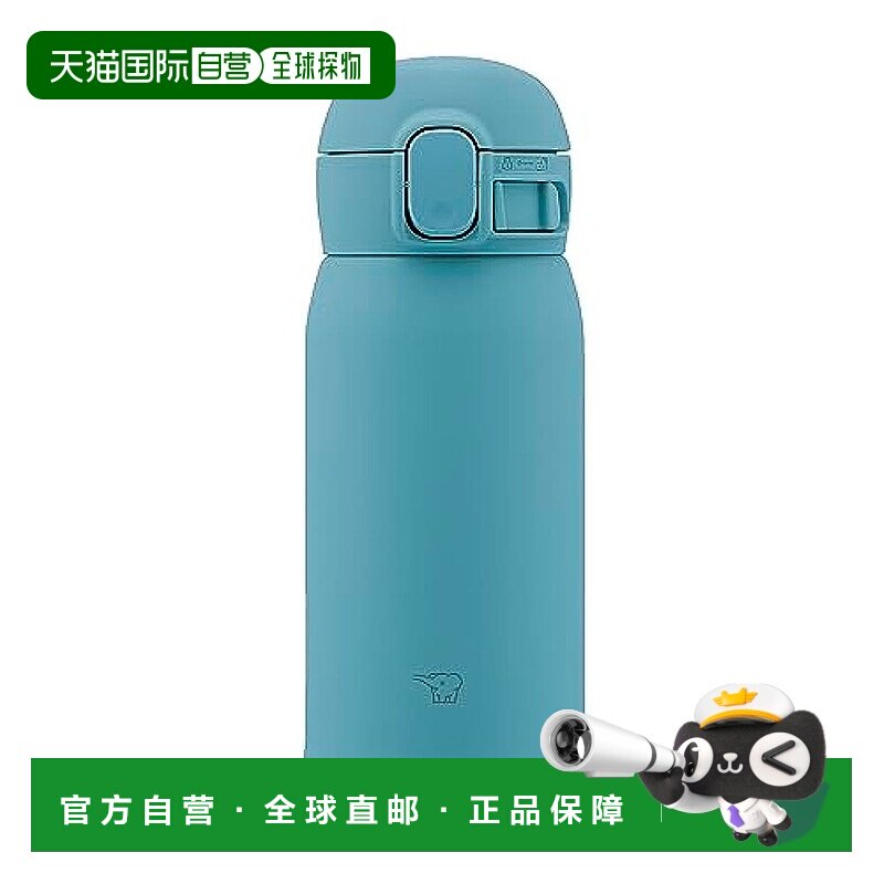【日本直邮】象印 单触式不锈钢水瓶 360ml 蓝绿SM-WS36-GM保温