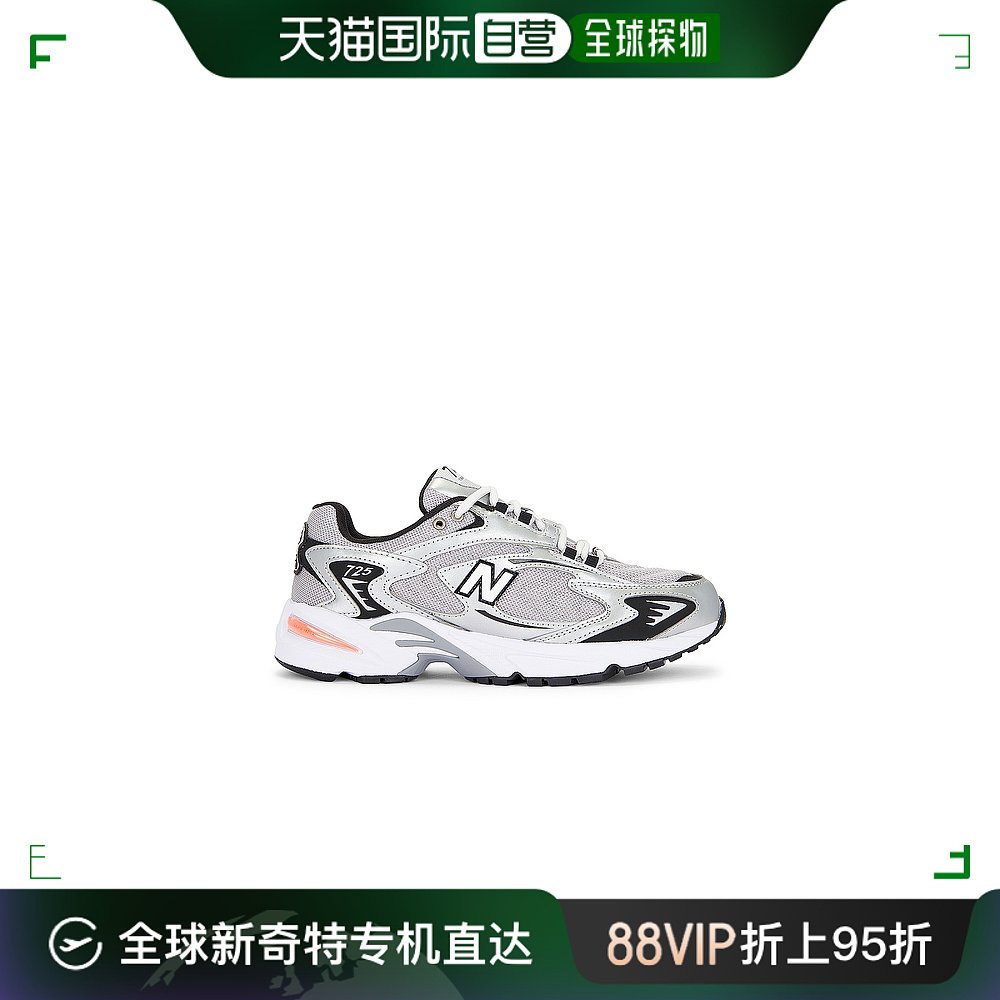 香港直邮潮奢 New Balance男士 725v1运动鞋 ML725UB